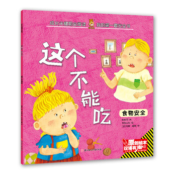 漢英對照