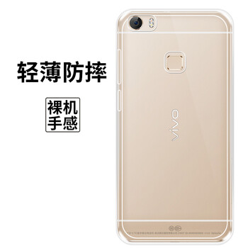 拓蒙（TUOMENG） vivoXplay5 手機殼/保護套