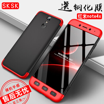 紅米note4高配