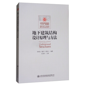 建筑書