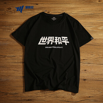漠哈尼 短袖 男士T恤 黑色 S，XL，L，M，XXL，XXXL