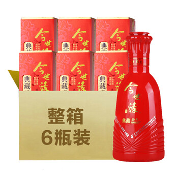 今世緣十年典藏