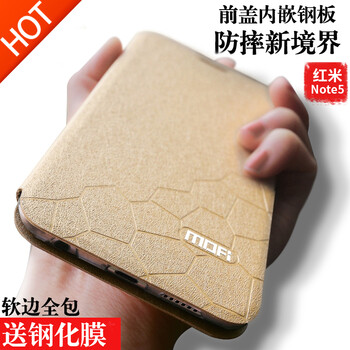 小米1翻蓋手機套