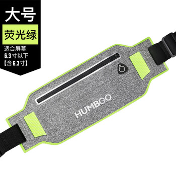 熒光綠挎包