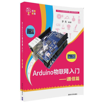 創(chuàng)客教育