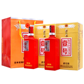 吉林白酒