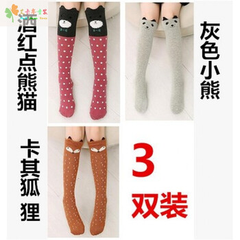 可愛兒童襪