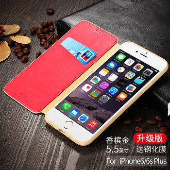 iphone黃金版
