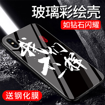 軟硅膠殼