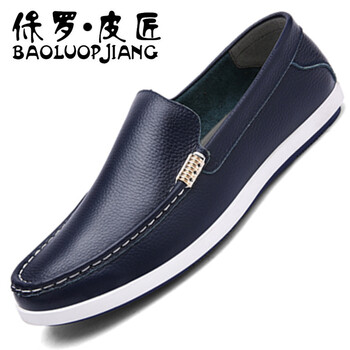 保羅．皮匠（BAOLUOPIJANG）男士蘭色 39
