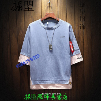 鼎度（DINGDU） 七分袖 男士T恤 藍(lán)色 S，XL，L，XXXL，XXL，M，加大