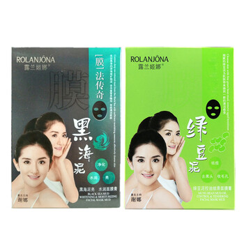 綠豆去痘面膜