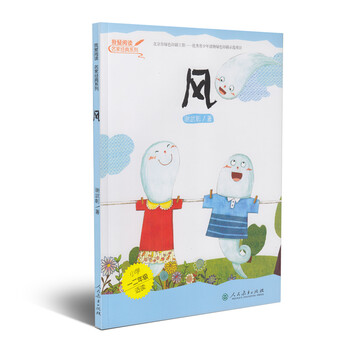小學2年級