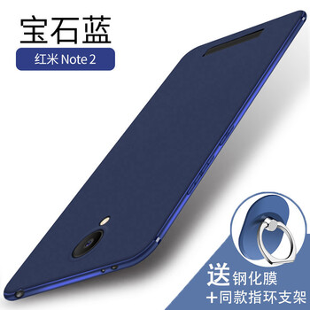 note2支架保護(hù)套