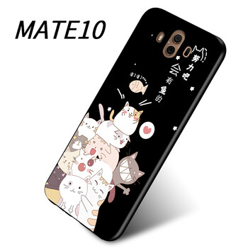 布隆斯（bulons） mate10 10Pro 手機(jī)殼/保護(hù)套