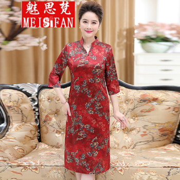 魅思梵（MEISIFAN）  口袋，印花 連衣裙
