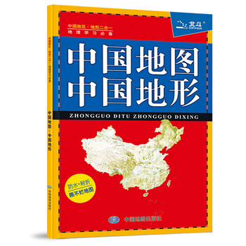 中國(guó)地圖世界