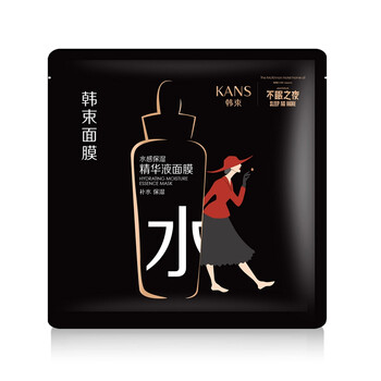 屈臣氏黑面膜