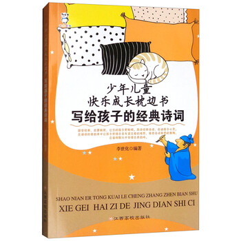 快樂(lè)