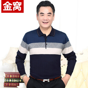 罕都（HANDU） 長袖 男士T恤 7820藍色 