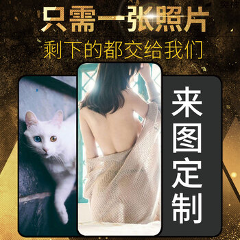 古尚魅（Gu Shang Mei） vivo x20 y67 x9s/x9splus 手機殼/保護套
