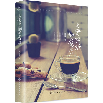 書評(píng)