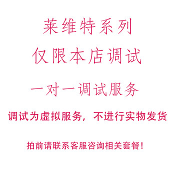 萊維特（LEWITT）  懸掛式 麥克風(fēng) 萊維特一對一精調效果