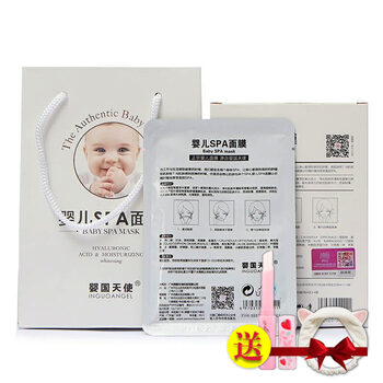 嬰兒面膜正品