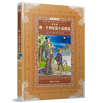 推薦小說