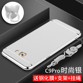 蓋世三手機保護套