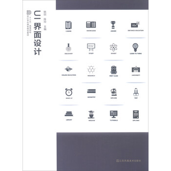 十三五