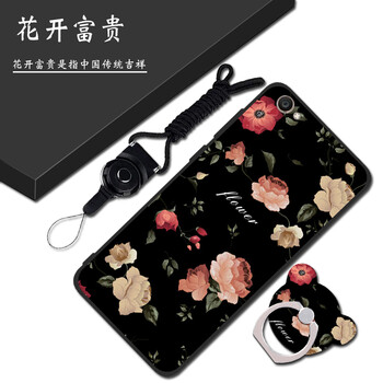 艾雅馨 VIVOY55 手機(jī)殼/保護(hù)套