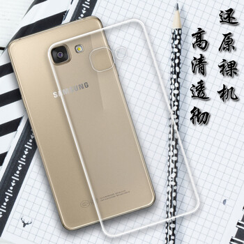 小寸心 三星A5100 手機(jī)殼/保護(hù)套