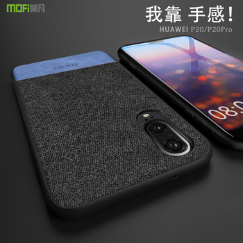 華為p20pro系列