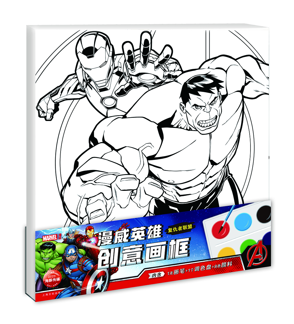 創(chuàng)意畫框