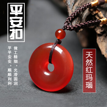 吊墜,吊墜,瑪瑙,怎么樣,貝美芬,項(xiàng)鏈,項(xiàng)鏈,貝美芬,瑪瑙