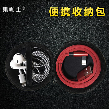 蘋果mp3保護(hù)套
