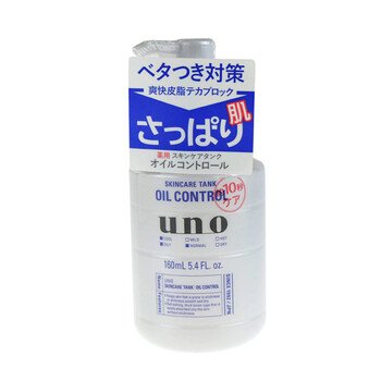 膚保濕乳液