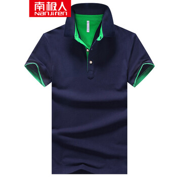 南極人（Nanjiren） 短袖 男士T恤 藍(lán)綠 XL，L，XXL，M，XXXL