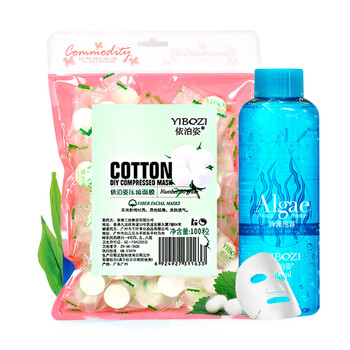 壓縮面膜無(wú)紡布