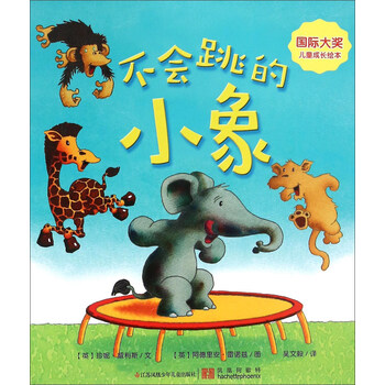 書摘