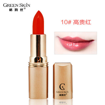 格潤絲（Green skin）  口紅唇膏
