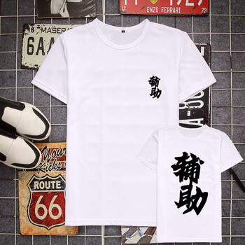痛仰（tongyang） 短袖 男士T恤 15白色 S，XL，L，XXL，XXXL，M