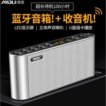 若騰 Q 8 音箱/音響 太空銀