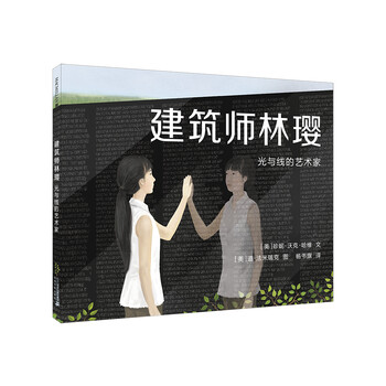麥克米倫