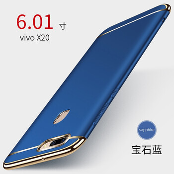 手機殼，讓你的家不再單調(diào)