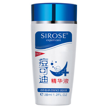 白皙痘可迪