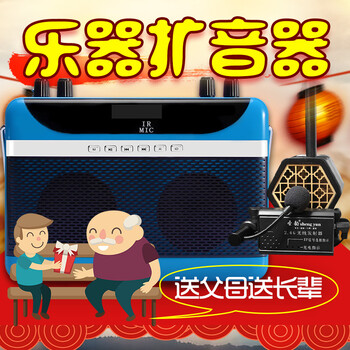 便攜藍(lán)牙音響，享受戶外生活