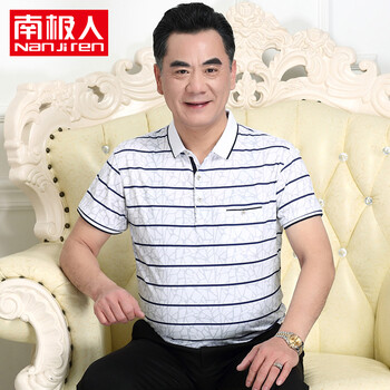 南極人（Nanjiren） 短袖 男士T恤 H121白色 