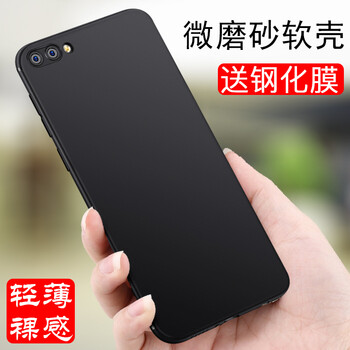 哈樂(lè )米 榮耀V10 手機殼/保護套